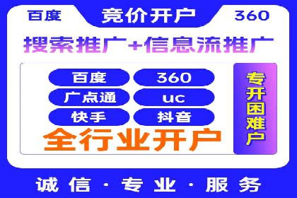 百度SEM代运营如何帮助企业提升流量与转化