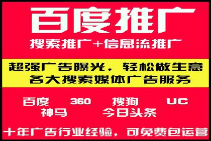 百度推广费用案例分析：如何提高广告投放效果